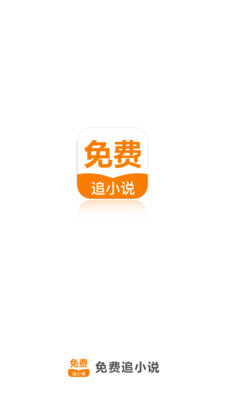 爱游戏app手机版官网